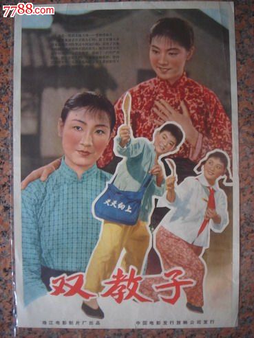 乡镇房屋办理不动产证需二次审核吗